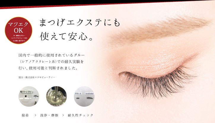 まつエグOKMIMURA725x416